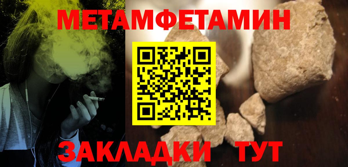 сайты даркнета формула  АМФЕТАМИН VHQ  Вход с VPN  Алейск 