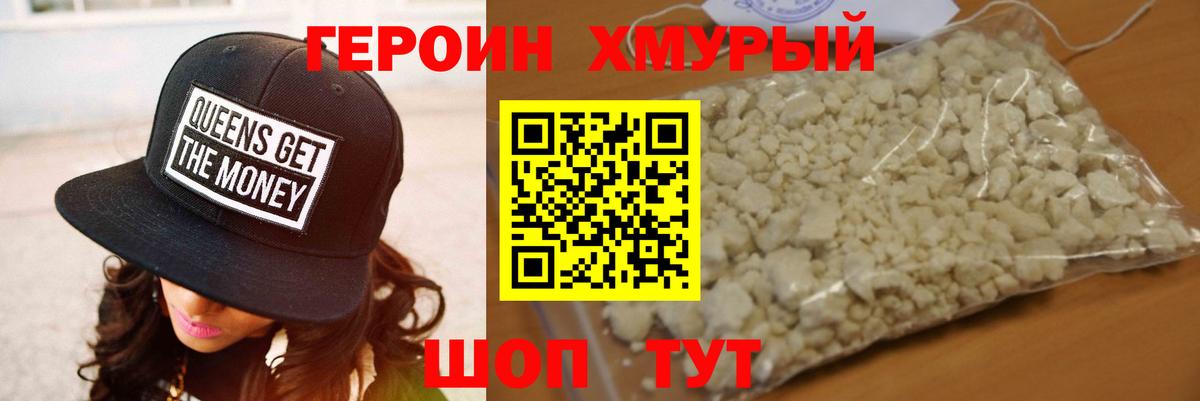 Бошки Шишки  Вход с VPN  Алейск  Cocaine  ГАШИШ  МДМА  Экстази  COCAIN  Мефедрон кристаллы  НБОМе 