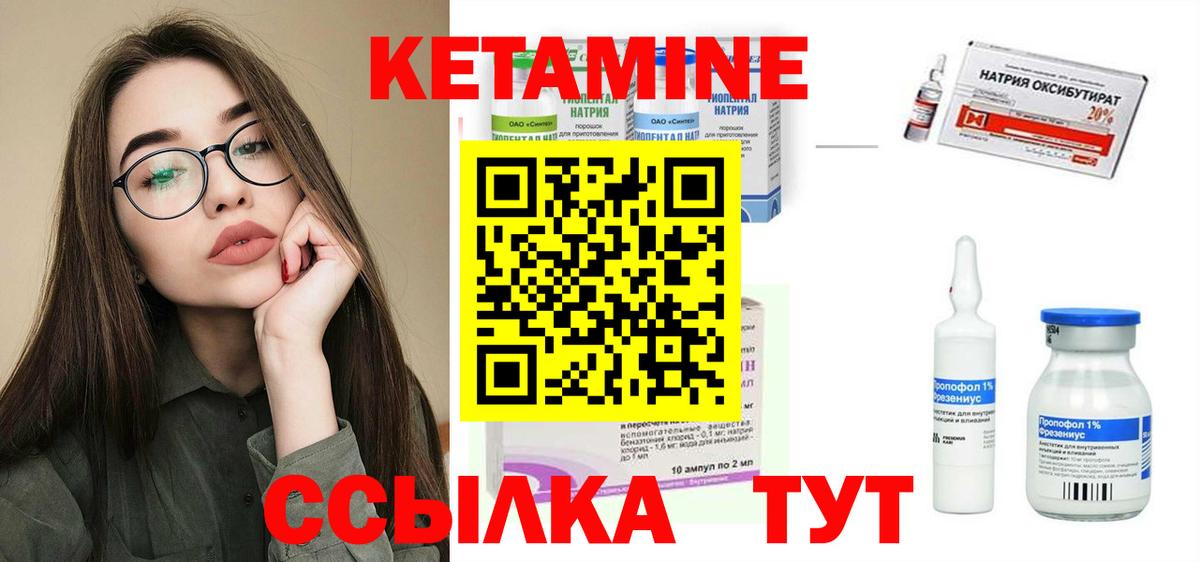 ОМГ ОМГ ссылки  КЕТАМИН VHQ  Вход с VPN  Алейск  КЕТАМИН VHQ 