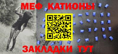 молекула духа Майкоп
