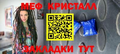 альфа пвп VHQ Магнитогорск