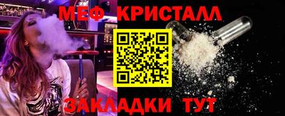 молекула духа Майкоп