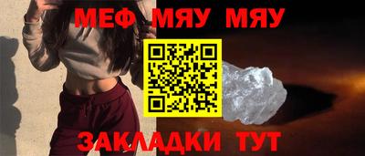 альфа пвп VHQ Магнитогорск