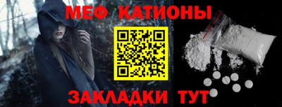 молекула духа Майкоп