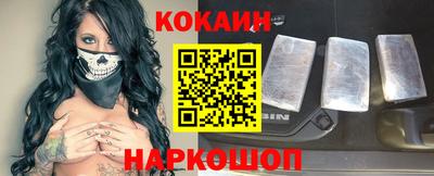 наркотики Мирный
