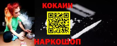 молекула духа Майкоп