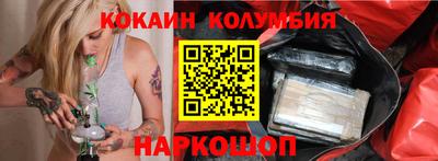молекула духа Майкоп
