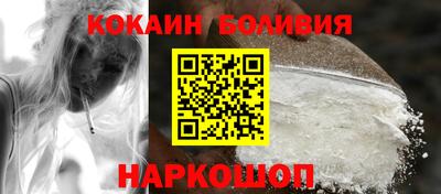 молекула духа Майкоп