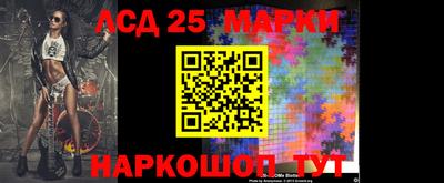 синтетический гашиш Магадан