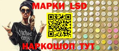 синтетический гашиш Магадан