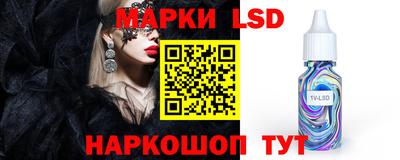 синтетический гашиш Магадан
