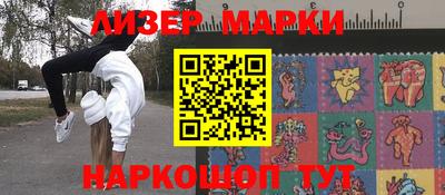 молекула духа Майкоп