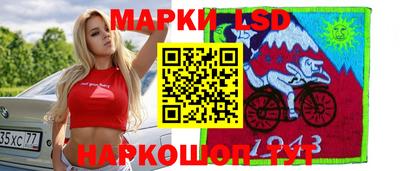 молекула духа Майкоп