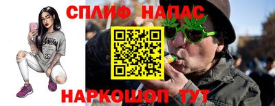 альфа пвп VHQ Магнитогорск