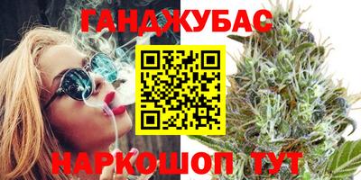 синтетический гашиш Магадан