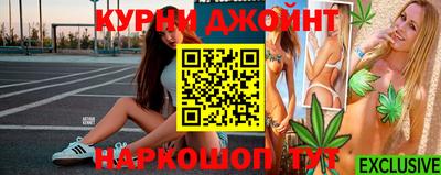 молекула духа Майкоп