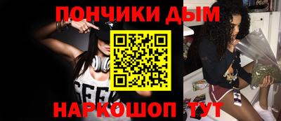 молекула духа Майкоп
