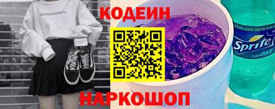 молекула духа Майкоп