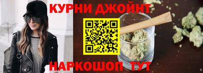синтетический гашиш Магадан