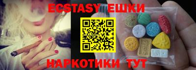 синтетический гашиш Магадан