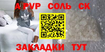 молекула духа Майкоп