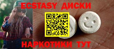 молекула духа Майкоп