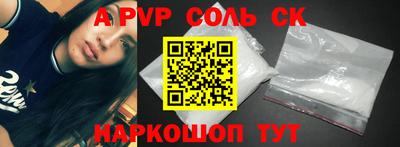молекула духа Майкоп
