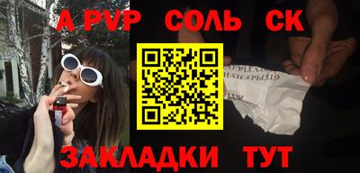 синтетический гашиш Магадан