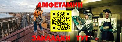 молекула духа Майкоп