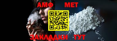 альфа пвп VHQ Магнитогорск