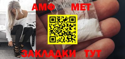 синтетический гашиш Магадан