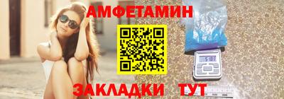 молекула духа Майкоп