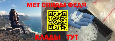 альфа пвп VHQ Магнитогорск