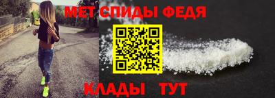 молекула духа Майкоп