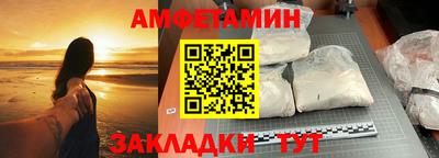 синтетический гашиш Магадан
