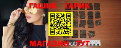 синтетический гашиш Магадан
