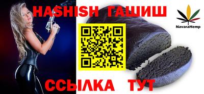 молекула духа Майкоп