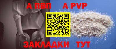 альфа пвп VHQ Магнитогорск