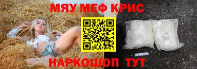 синтетический гашиш Магадан