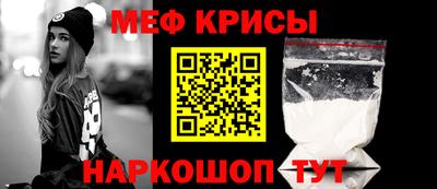 молекула духа Майкоп