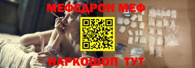 альфа пвп VHQ Магнитогорск