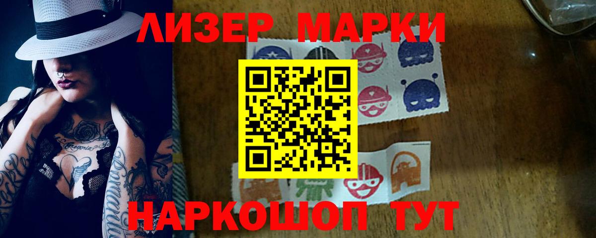 Алейск  ЛСД экстази кислота  Вход с VPN  ЛСД экстази ecstasy 