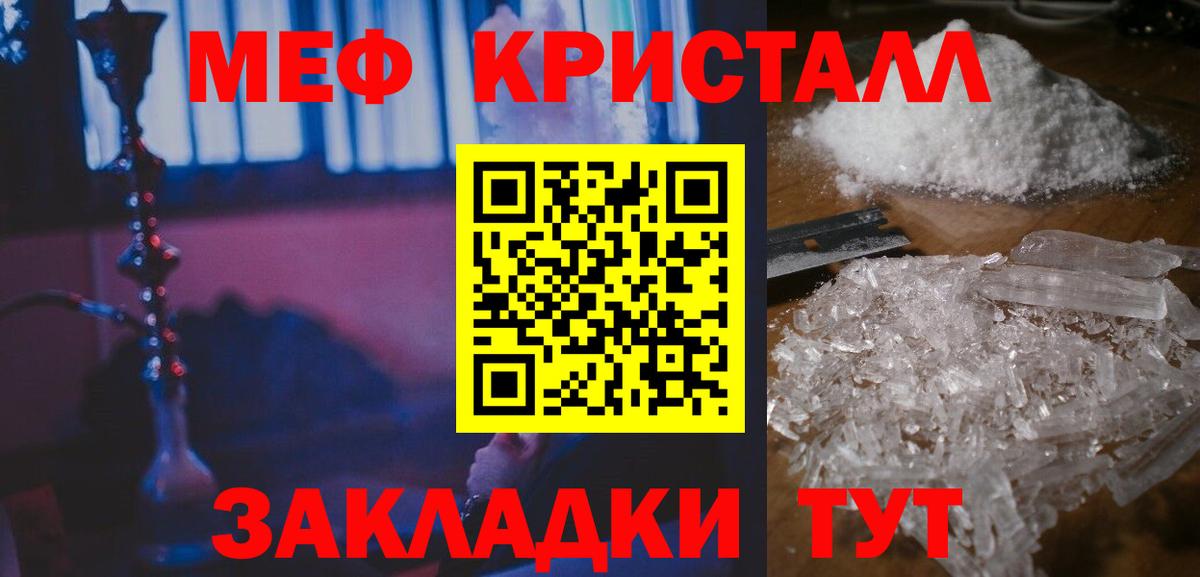 МЕФ мука Алейск