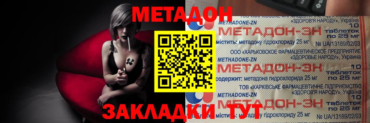 Алейск  Метадон кристалл  blacksprut ссылки  Вход с VPN 