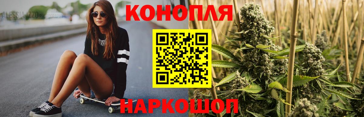 Канабис тримм Алейск